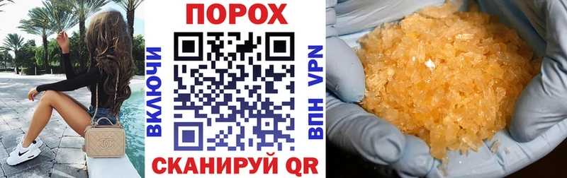 АМФ 97%  купить   гидра ссылка  Волоколамск 