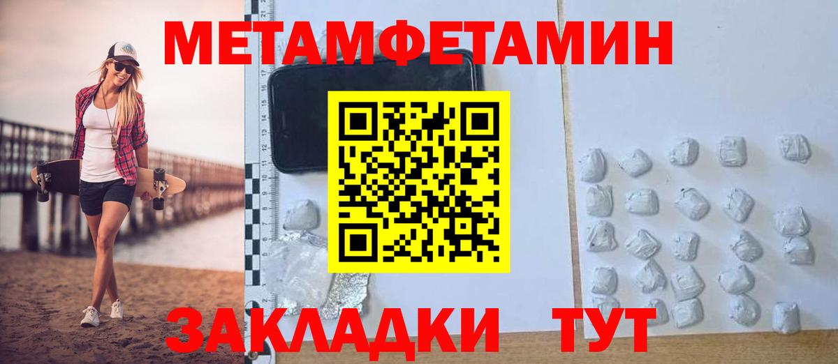 Волоколамск  Амфетамин 97%  АМФЕТАМИН  ОМГ ОМГ как войти  Вход с VPN  Amphetamine 