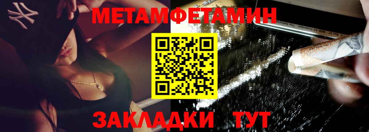 Волоколамск  АМФ VHQ  Вход с VPN 