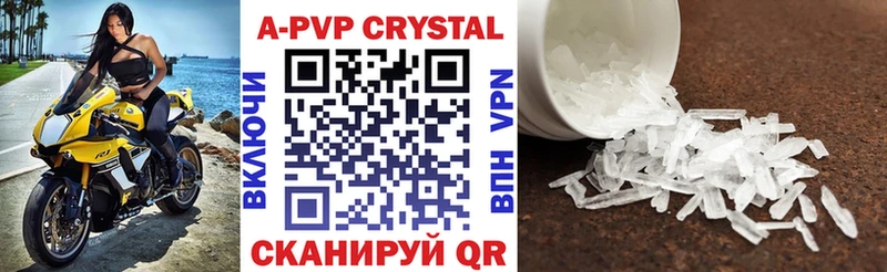 Alpha-PVP СК закладки Волоколамск