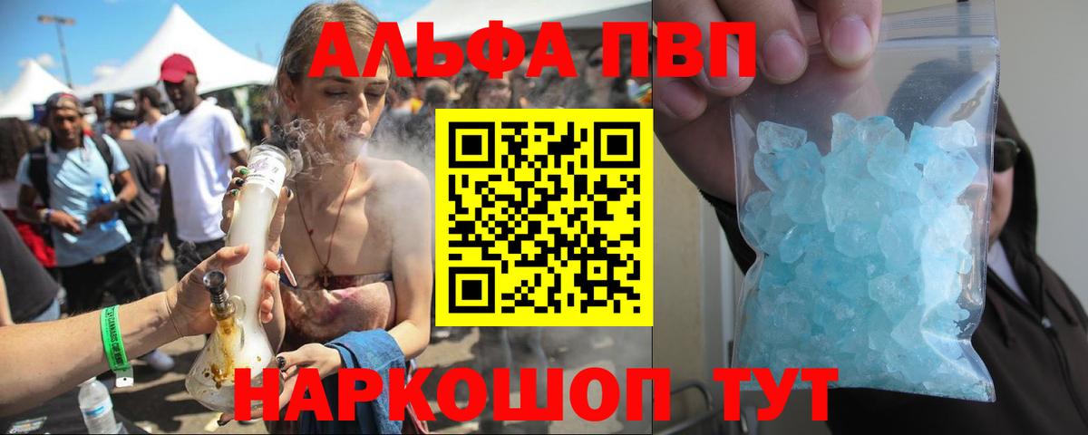 А ПВП СК КРИС Волоколамск