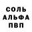 MDMA кристаллы KURGOF