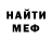КЕТАМИН VHQ JOLLI JOJI