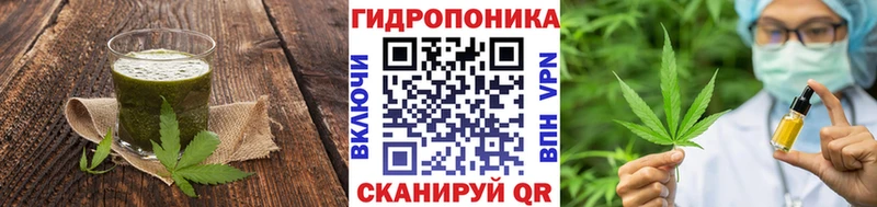 Еда ТГК марихуана Волоколамск