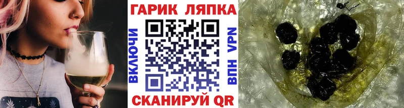 ГАШИШ AMNESIA HAZE  Волоколамск 