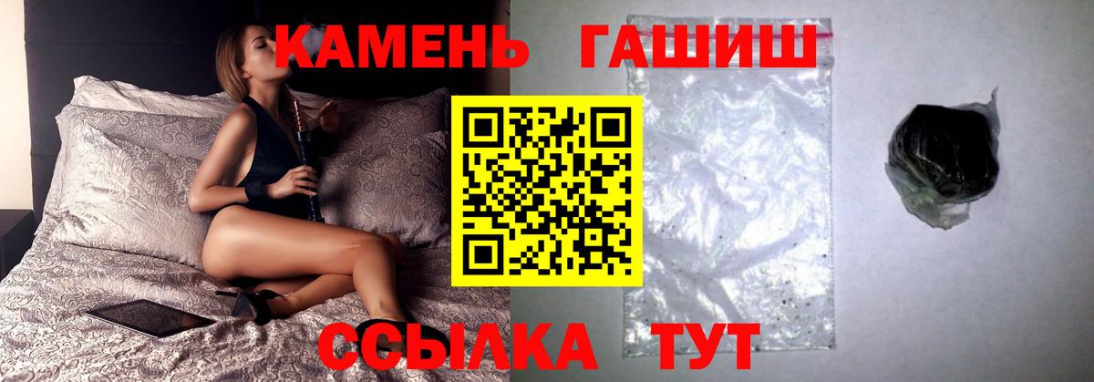 Гашиш  где можно купить   Волоколамск  Вход с VPN  ГАШ ice o lator  Гашиш AMNESIA HAZE 