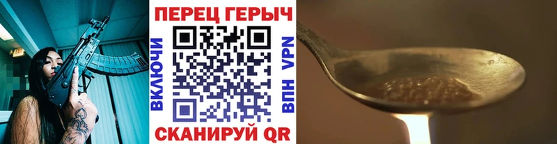 Героин афганец  Волоколамск 
