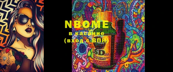 кокс Алексеевка