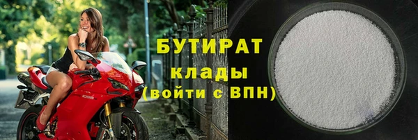 дистиллят марихуана Абдулино