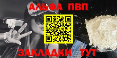 мяу мяу кристалл Кингисепп