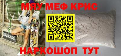 MESCALINE Азнакаево