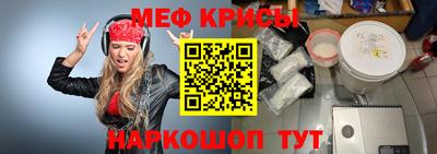 альфа пвп Абакан