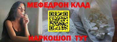 MESCALINE Азнакаево