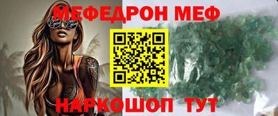 альфа пвп Абакан