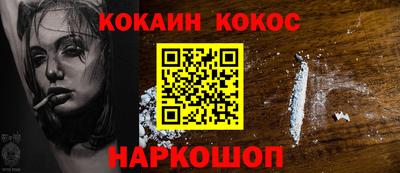 марки nbome Абинск