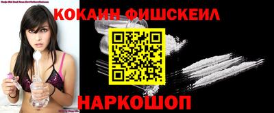 марки nbome Абинск