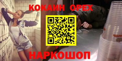мяу мяу кристалл Кингисепп