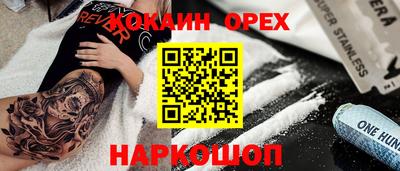 альфа пвп Абакан