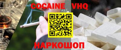 мяу мяу кристалл Кингисепп