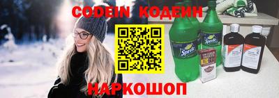молекула духа Кимры