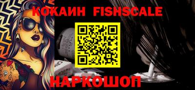 мяу мяу кристалл Кингисепп