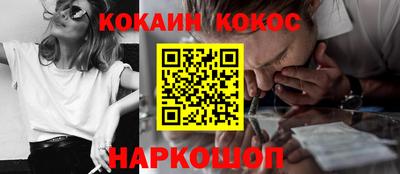 альфа пвп Абакан