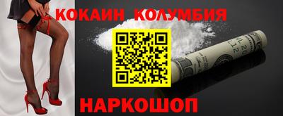 молекула духа Кимры