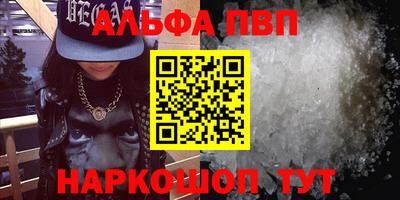 мяу мяу кристалл Кингисепп