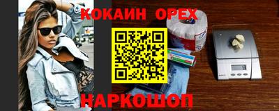 MESCALINE Азнакаево