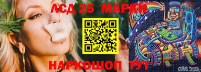 наркотики Кинель