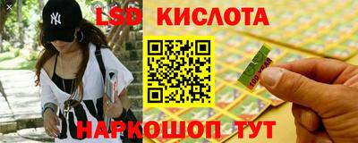 марки nbome Абинск