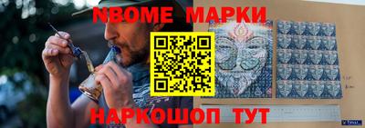 наркотики Кинель