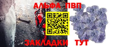 мяу мяу кристалл Кингисепп