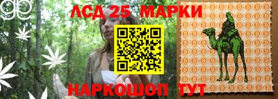 марки nbome Абинск
