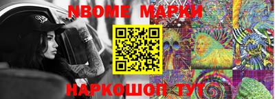 молекула духа Кимры