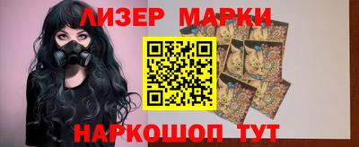наркотики Кинель