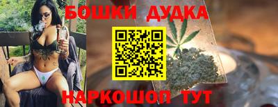 молекула духа Кимры