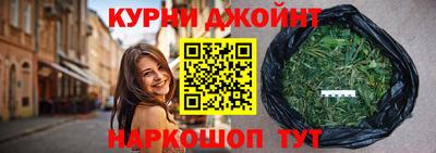 марки nbome Абинск