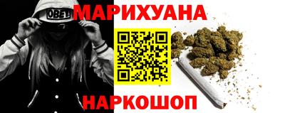 марки nbome Абинск