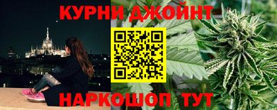 марки nbome Абинск