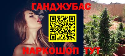марки nbome Абинск