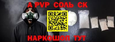 скорость mdpv Апшеронск