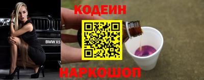 альфа пвп Абакан