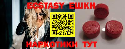 MESCALINE Азнакаево