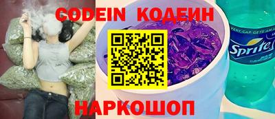 мяу мяу кристалл Кингисепп
