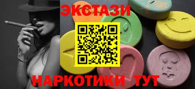 альфа пвп Абакан