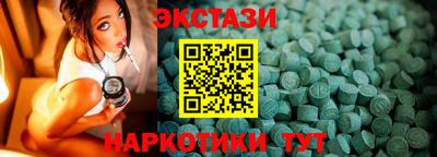 MESCALINE Азнакаево