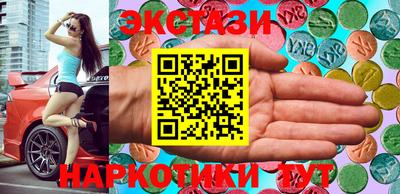 наркотики Кинель