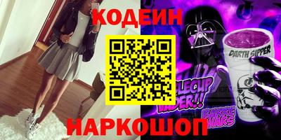 молекула духа Кимры