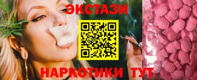 наркотики Кинель